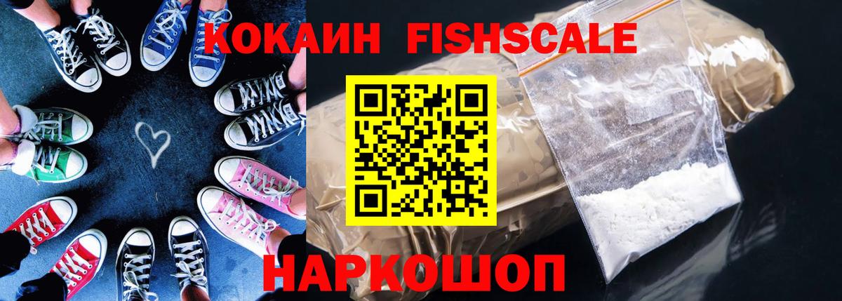 МЕФ   Альфа ПВП СОЛЬ   Сорочинск  Вход с VPN  ЭКСТАЗИ  Гашиш  Канабис 