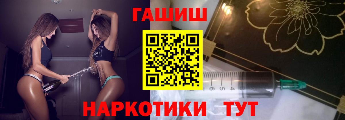 Сорочинск  Гашиш гарик  Вход с VPN  Гашиш Ice-O-Lator 