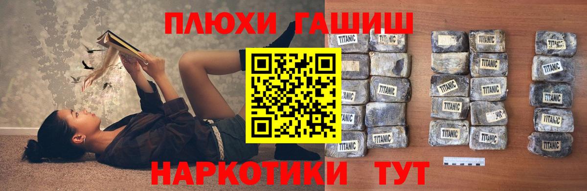 ГАШ 40% ТГК Сорочинск