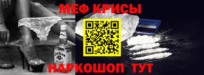 соль ск Рыбинск