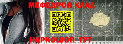 соль ск Рыбинск