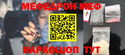соль ск Рыбинск