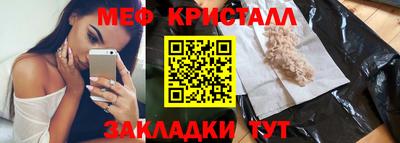 герыч Рузаевка
