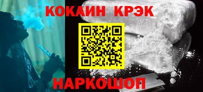 соль ск Рыбинск