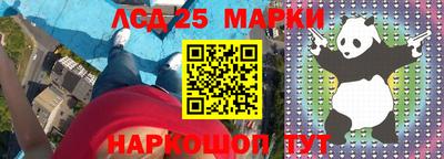 герыч Рузаевка