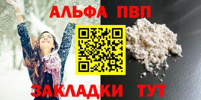 соль ск Рыбинск