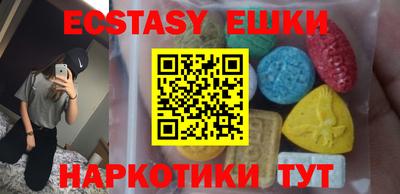 герыч Рузаевка