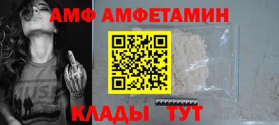 соль ск Рыбинск