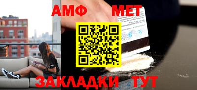 соль ск Рыбинск