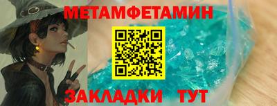 герыч Рузаевка