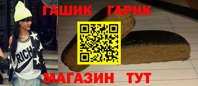 герыч Рузаевка