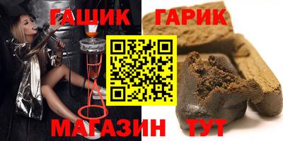 герыч Рузаевка