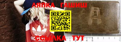МДМА Рязань