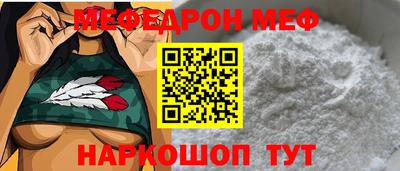 соль ск Рыбинск