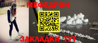 МДМА Рязань