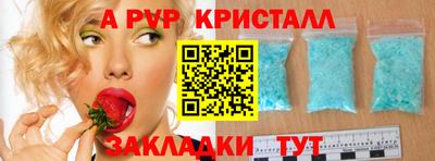 соль ск Рыбинск