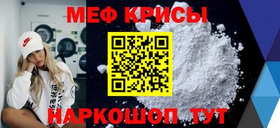 герыч Рузаевка