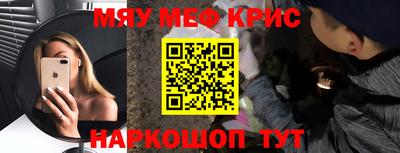 МДМА Рязань