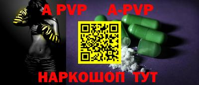 герыч Рузаевка