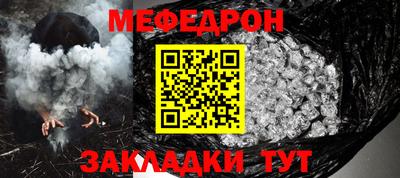 герыч Рузаевка
