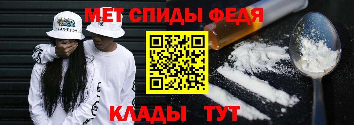 Метамфетамин Methamphetamine  Вход с VPN  Сорочинск 