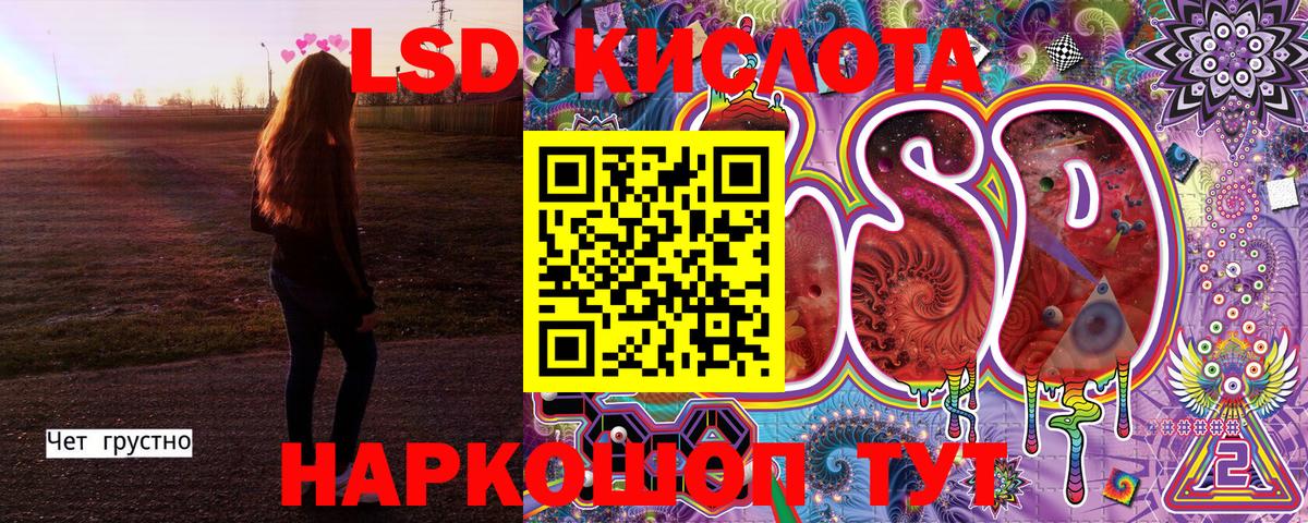 Наркотические марки 1,5мг  Вход с VPN  Сорочинск 