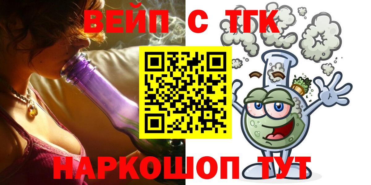 Сорочинск  Дистиллят ТГК концентрат  Вход с VPN 