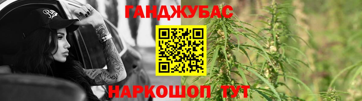 Бошки марихуана семена  Канабис AK-47  Вход с VPN  МАРИХУАНА сатива  Сорочинск 